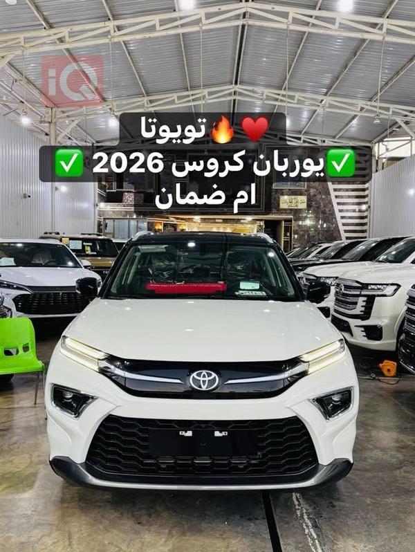 تۆیۆتا ئۆربان کرۆزەر 2026  بۆ فرۆشتن لە عێراق -  بەغداد